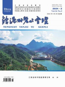 能源研究与管理杂志